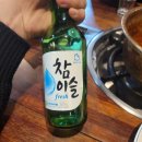 떼보네 이미지
