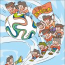 [기독교문화 변혁, 핵심 읽기] (32)거듭난 축구 이미지