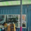 삼호모터스 이미지