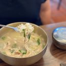 서여사곰탕 이미지