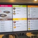 삼성웰스토리분당서울대학교병원