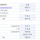 대전케이모터스 이미지