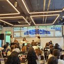 6월 목감하우스콘서트 이미지