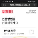 이롬라이프