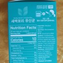 (주)남도농산 이미지