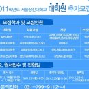 서울장신대학교 이미지