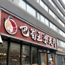 중남슈퍼