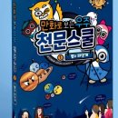 주식회사 우주미디어 이미지