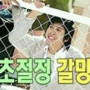 코너스톤-엠