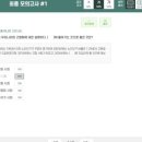 단원요양보호사교육원