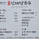 소양강둘레길 3코스 이미지