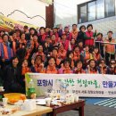 친목마을_하 이미지