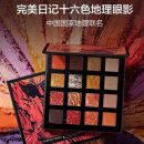 中, C-뷰티 대표주자 퍼펙트 다이어리의 성공비결은?