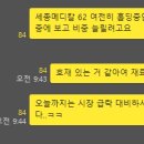 일승식품 이미지