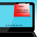 기쁨한의원 이미지