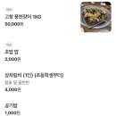 삼화수산 이미지
