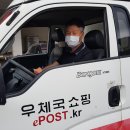 광주우체국 이미지