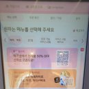 베스킨라빈스부산미남점