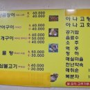 송정꼬리치는산곰장어 네이버블로그