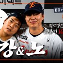 강백호&amp;노시환 대활약! 한 이닝 ‘10안타 2홈런 9득점’ + 선발 전원 안타 = 대승(07.02) 이미지