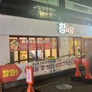 인동가산로6-3 이미지