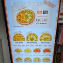 노모어피자경희대점 | 사가정피자추천 노모어피자 바질 마스카 포네 뇨끼 후기