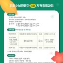 정리수납 2급 자격증과정 주간 (3개월 과정) | 정리수납전문가 1급 수강신청 후기 | 오리엔테이션, 1주차 이론 수업
