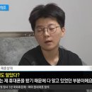 진실공방 들어가는 전청조 남현희 이미지