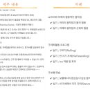 조현철세무회계사무소 네이버블로그