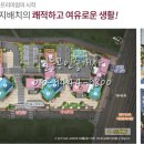 글로벌공인중개사사무소 이미지