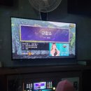 미스터트롯 노래연습장 이미지