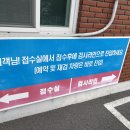 동해자동차검사소 이미지