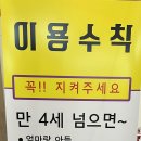 아페리온24스파랜드 이미지