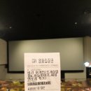 CGV 대구한일 앞 | 뜨개인들을 위한 뜨개상영회 후기(대구한일cgv)+주차후기
