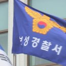 보성경찰서앞 이미지