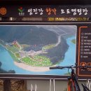 향가유원지 인증센터 이미지