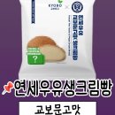 지에스25 역삼로점 | 주간회고 #37