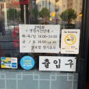 역촌역 화장실 | [역촌역 맛집 - 고기로와] 단골이 많은 은평구 고깃집 내돈내산 솔직후기