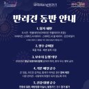 공주밧데리 이미지