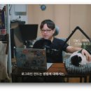 로그라인