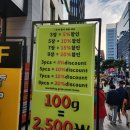 명동의류구제 이미지