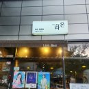 갈티로 이미지