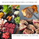 포천 송우리 무한리필 고기집 생고기제작소 회식장소 추천