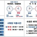 너나들이캠핑장 이미지