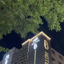 모찌모텔 | 칠곡3지구 호텔 숙소 모텔 호텔 비