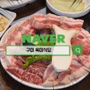 신시로16길1-25 이미지