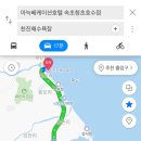 천진해변 이미지