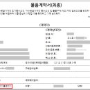 스마트케이조달 행정사사무소 네이버블로그