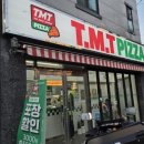 대현동 맛집 티엠티피자 경북대점 내맘대로 4가지 포장 후기