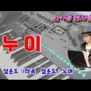 누이노래 이미지
